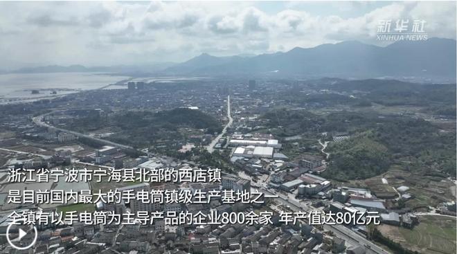 800家小厂包机出海狂揽80亿称霸全球开元棋牌app浙江小镇“反杀”义乌！(图6)