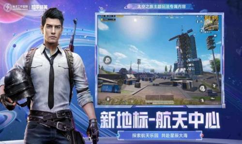 精英先行者直装开元棋牌和平(图3)