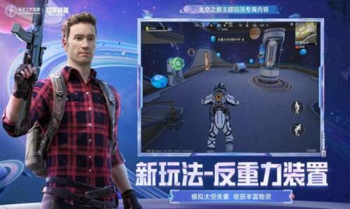 精英先行者直装开元棋牌和平(图4)