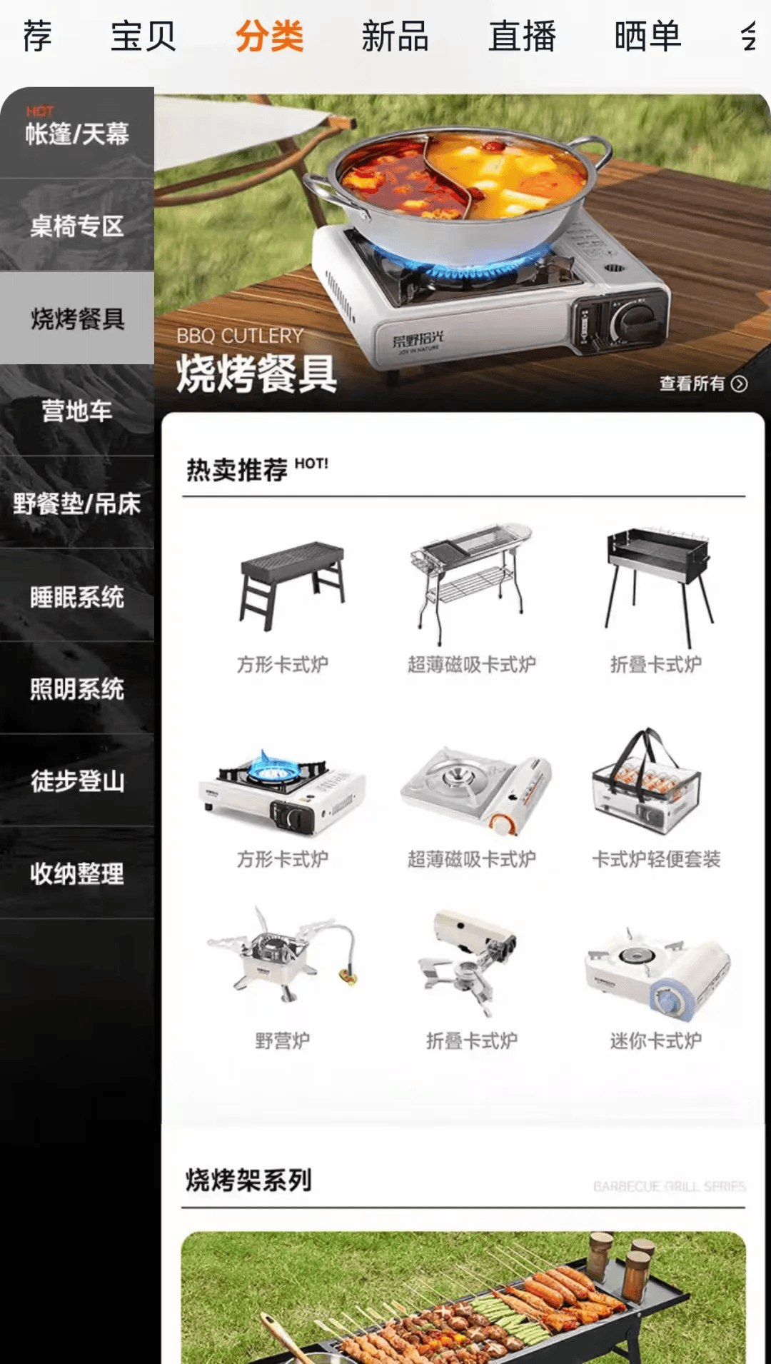 间年轻人旅行掀起“帐篷过夜”热潮开元棋牌不住酒店住帐篷！国庆