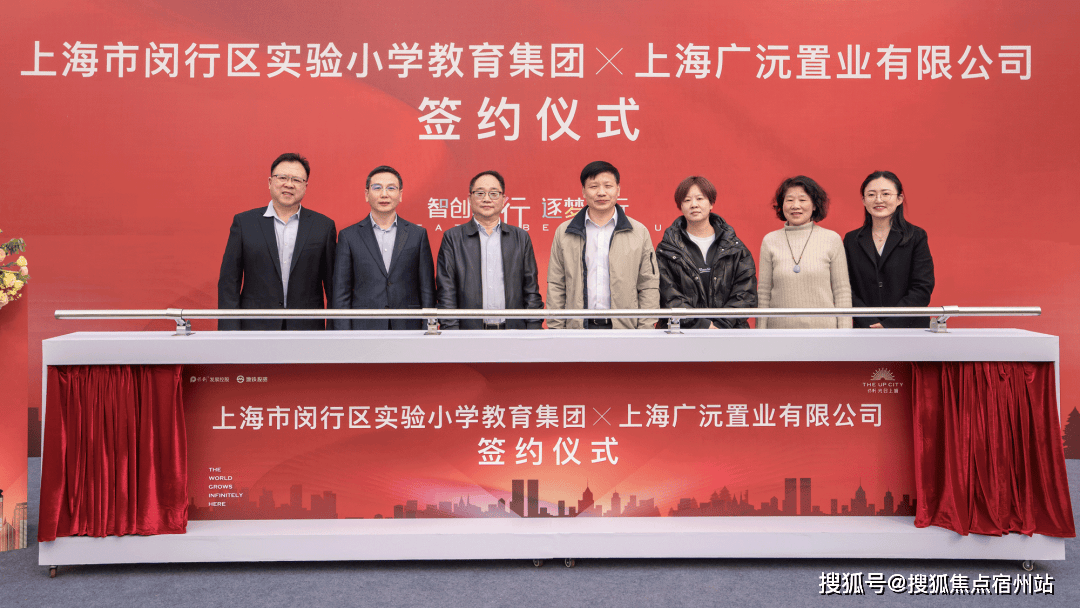 心电线楼盘百科→楼盘网站→测评→中心电线小时热线电话详情ky开元棋牌保利光合上城售楼处电话→保利光合上城售楼中(图6)