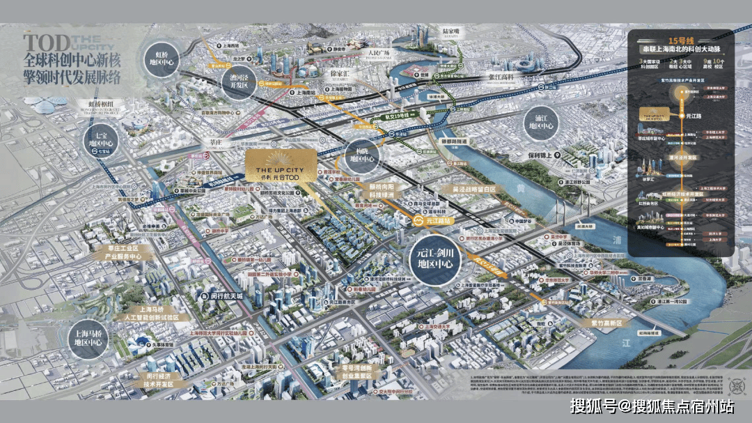 心电线楼盘百科→楼盘网站→测评→中心电线小时热线电话详情ky开元棋牌保利光合上城售楼处电话→保利光合上城售楼中(图7)
